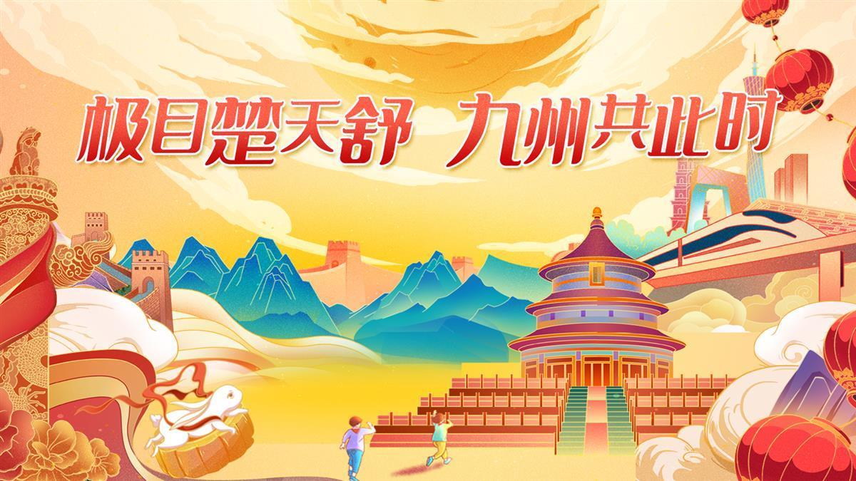 澳门js网站
